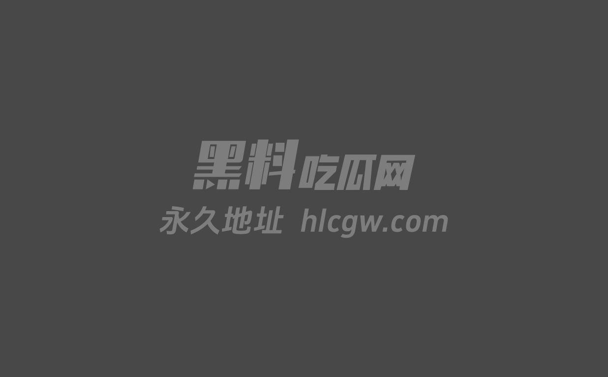短剧女星 金珊 怒撕渣男友 王家霖 出轨大瓜 酒店全裸干小三 吴玥 自拍视频全曝光图8 短剧女星 金珊 怒撕渣男友 王家霖 出轨大瓜 酒店全裸干小三 吴玥 自拍视频全曝光图8